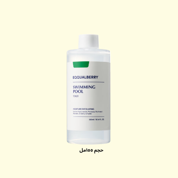 EQQUALBERRY SWIMMING POOL Toner 155ml